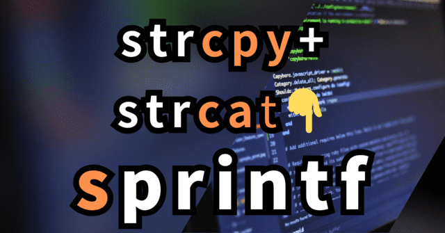 strcpy+ strcat👇 sprintf